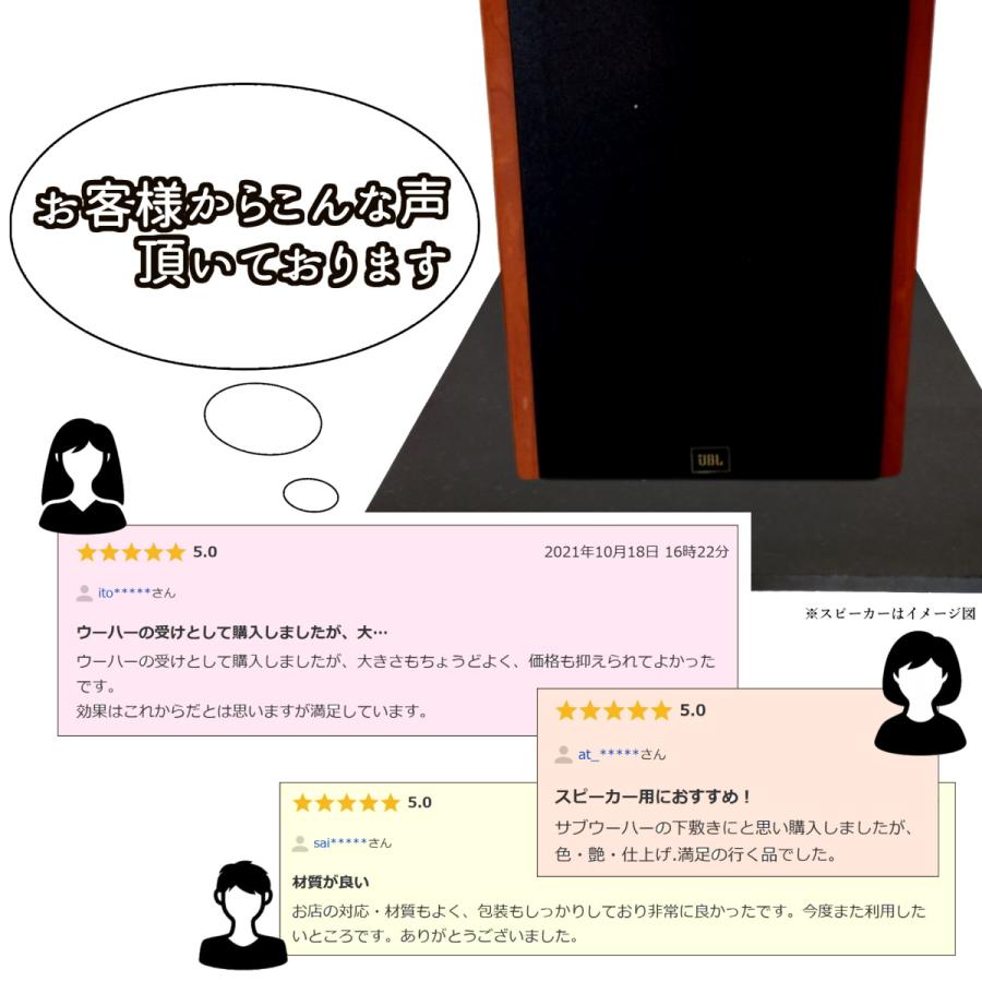 オーディオボード 天然黒御影石本磨き五面磨き 石材方形薄板 400×200