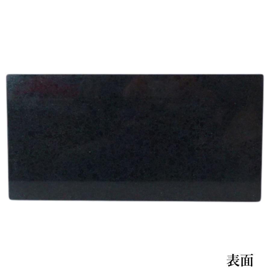 高級 天然御影石 オーディオボード○450×350×25○5面磨き 特価 送料込