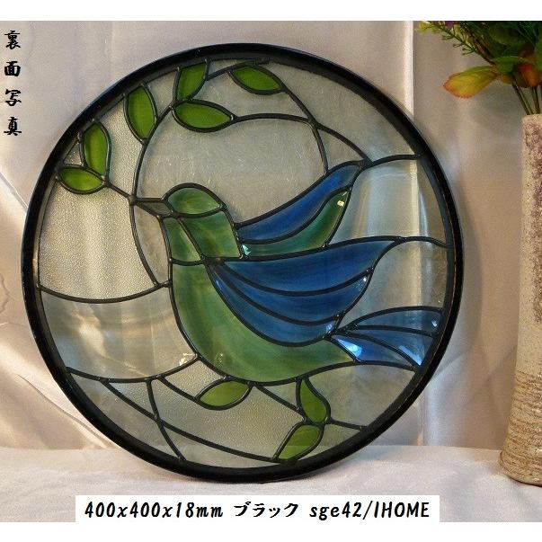 ステンド グラス ステンドグラス ステンドガラス デザインパネルsge42
