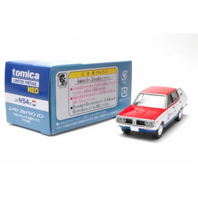 トミーテック LV-N54d 日産 スカイライン バン 1600 デラックス (日産