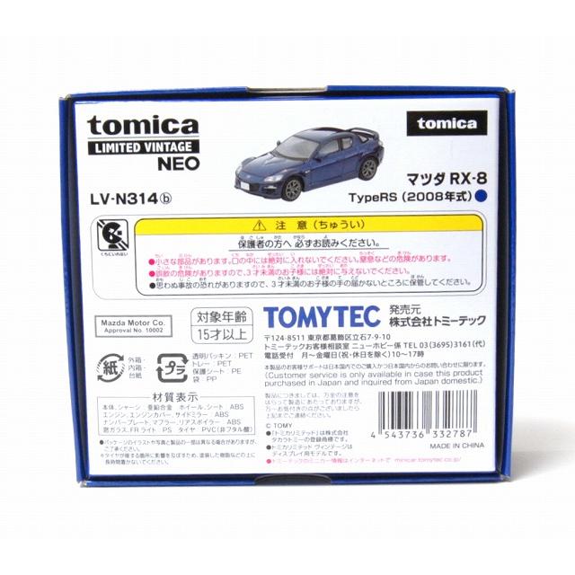 T*N様 KT88 新品8本 KT88 新品8本 2025年最新】Yahoo!オークション