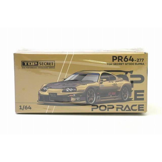 PR64-277 TOP SECRET GT300 スープラ - クロームゴールド POP RACE