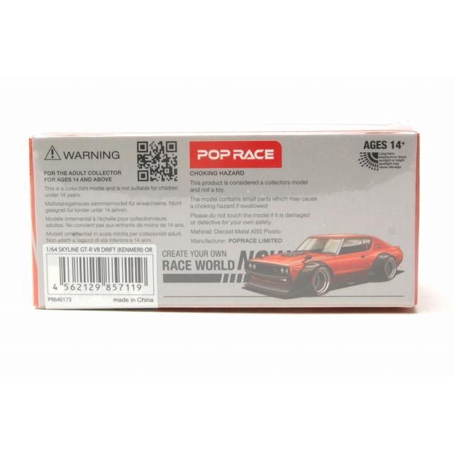PR64-173 SKYLINE GT-R V8 DRIFT (KENMERI) ORANGE POP RACE