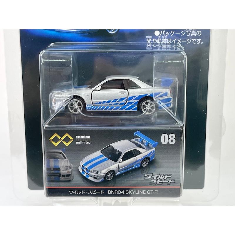 トミカプレミアム 絶版☆08 ワイルド・スピード BNR34 SKYLINE GT-R
