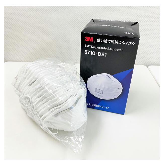 防塵マスク 22個セット 保存期限2027年3月31日 3M 在庫処分