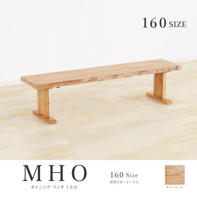 木製シンプルベンチ W78cm +木製ラダー スリム 160cm 【公式通販】