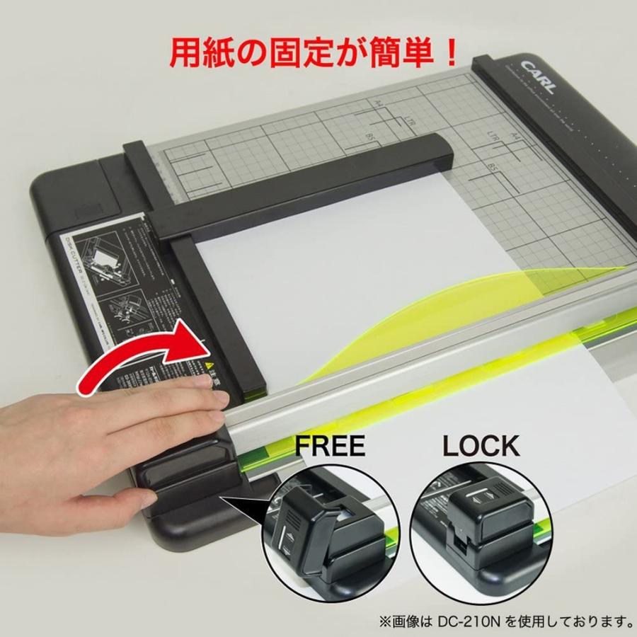 文具 01077 カール ディスクカッター A4 DC−210N : isuka