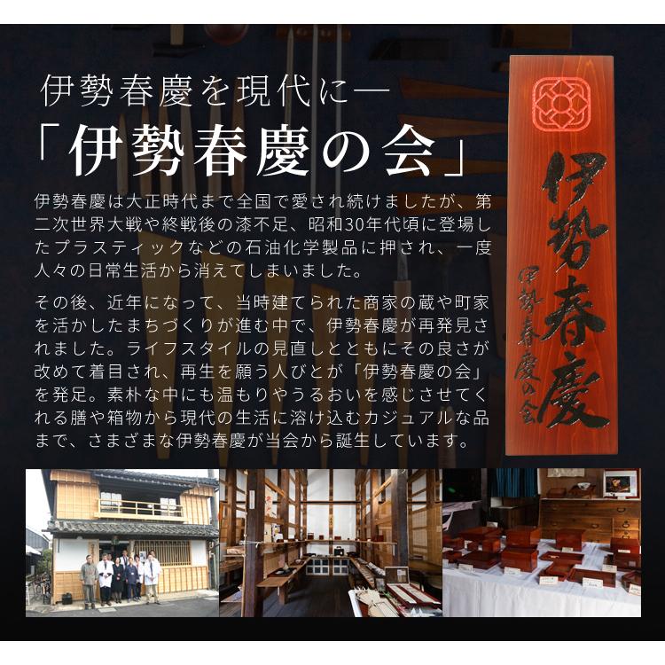 長方形膳 伊勢春慶 三重県 伊勢 お土産 お盆 トレー 漆器 漆塗り 木製