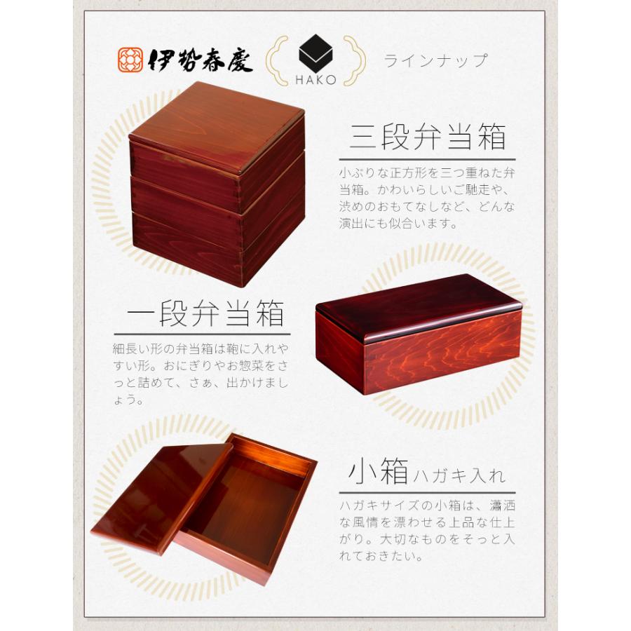 未使用・箱入 佐藤阡郎（せんろう） 切溜三段 木製 漆器 箱 未使用・箱