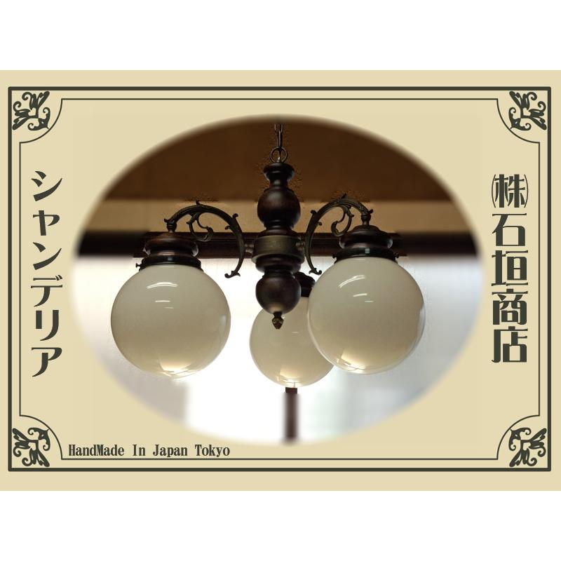 昭和レトロ 照明 シェード とても古い電気 家紋 大正アンティーク 昭和