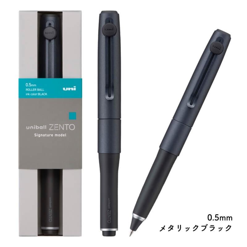 uniball ZENTO 【お一人様各3本まで】三菱鉛筆 ZENTO(ゼント