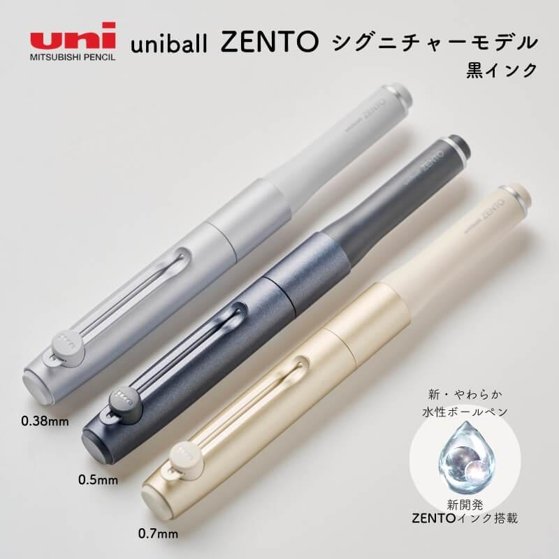 uniball ZENTO ユニボールゼント シグニチャーモデル 黒 2本セット