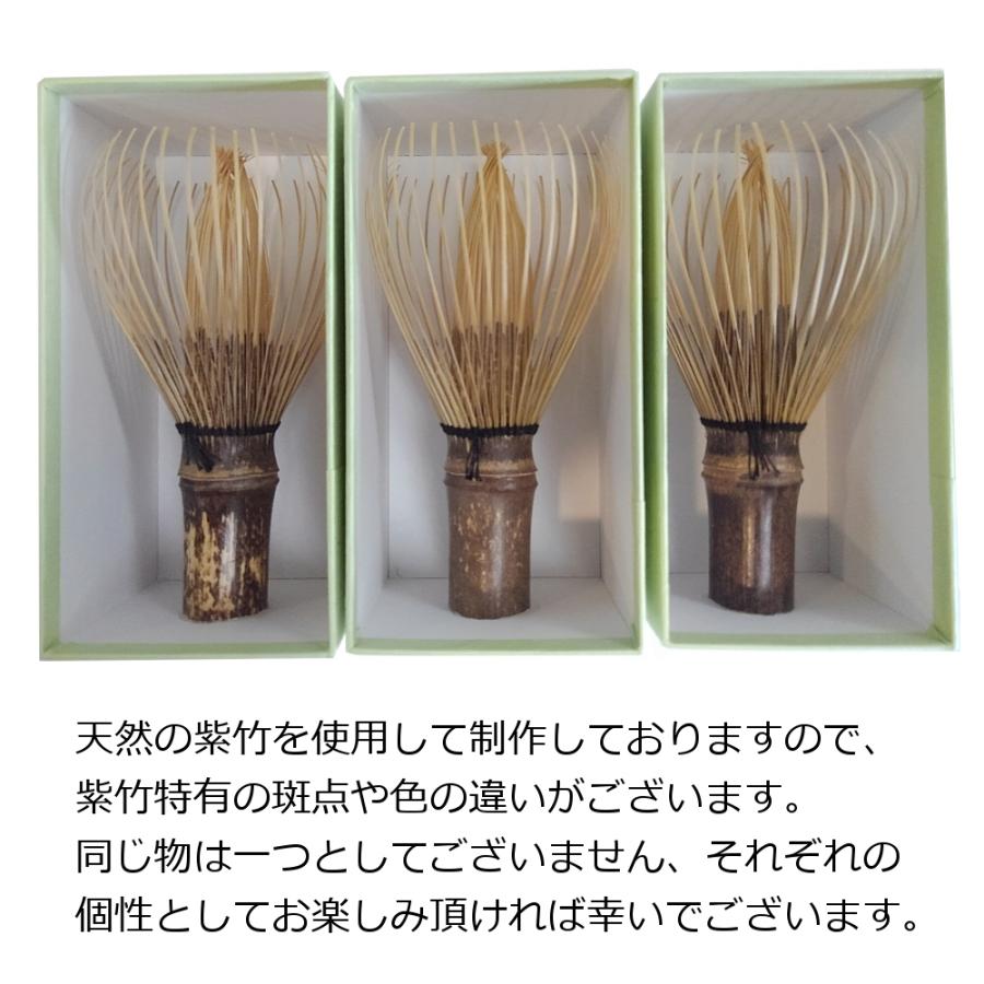 茶筅 日本製 黒竹 真 茶筌 : 石本川口軒 Yahoo店 - 通販 - Yahoo