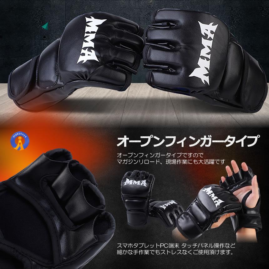 SHOOTO オープンフィンガーグローブ 黒 Winning製 Mサイズ MMA SHOOTO