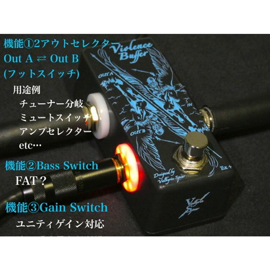 最終価格·Valkyrie Spear Violence Buffer EX Violence Buffer Ex