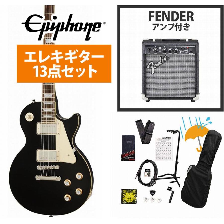 Les Paul エレキギター/YAMAHAアンプ/譜面冊子 Les Paul エレキギター