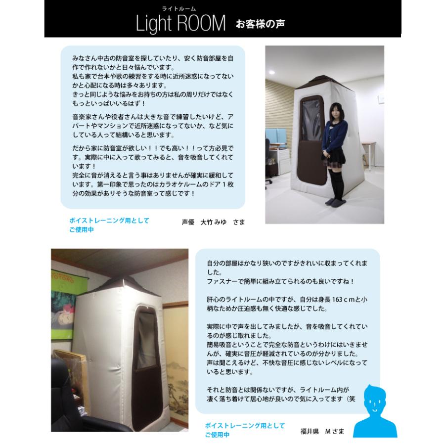infist Design 簡易吸音ルーム Light Room ライトルームSサイズ(お手軽