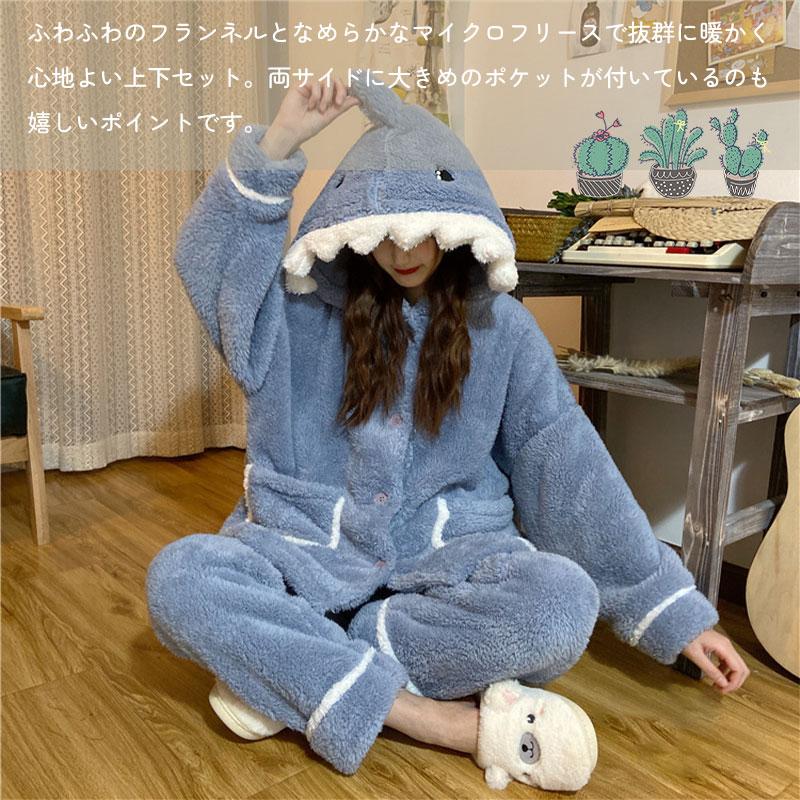 すとぷり もこもこパジャマ Tシャツ セット すとぷり もこもこパジャマ