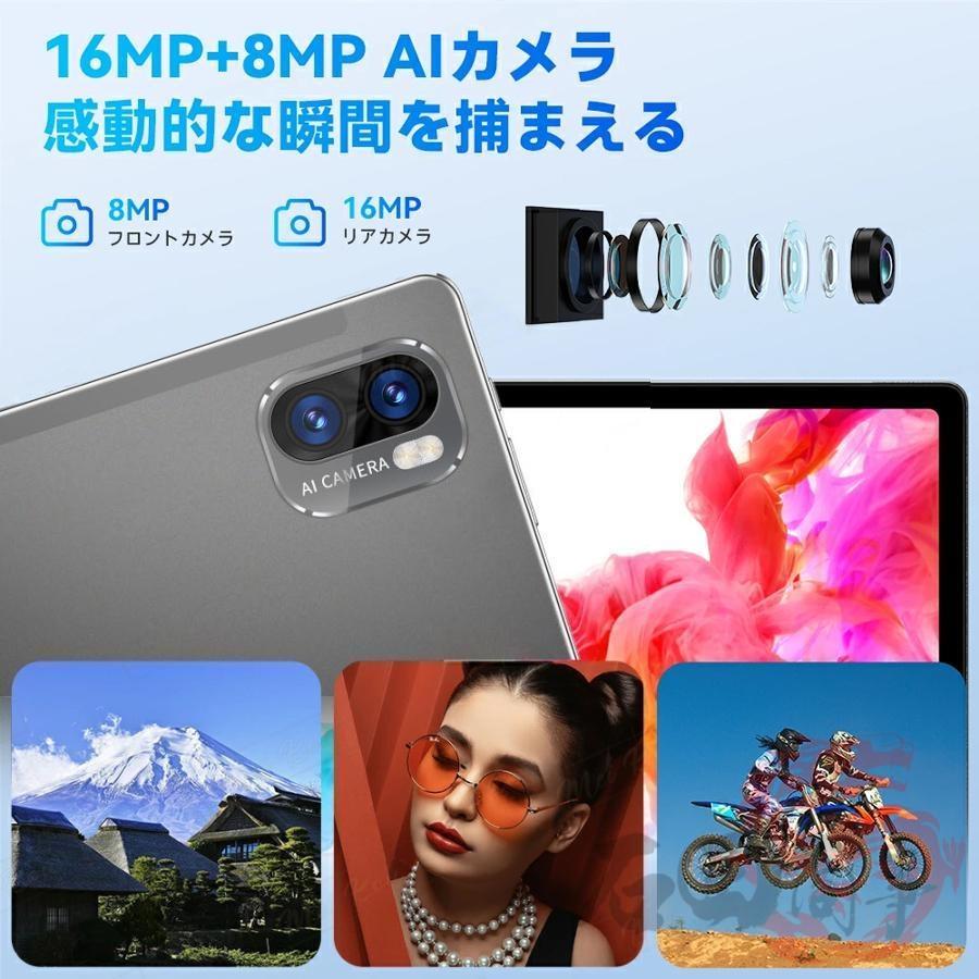 Android15 タブレット PC 本体 10.1インチ HD視力保護 16+512GB FullHD