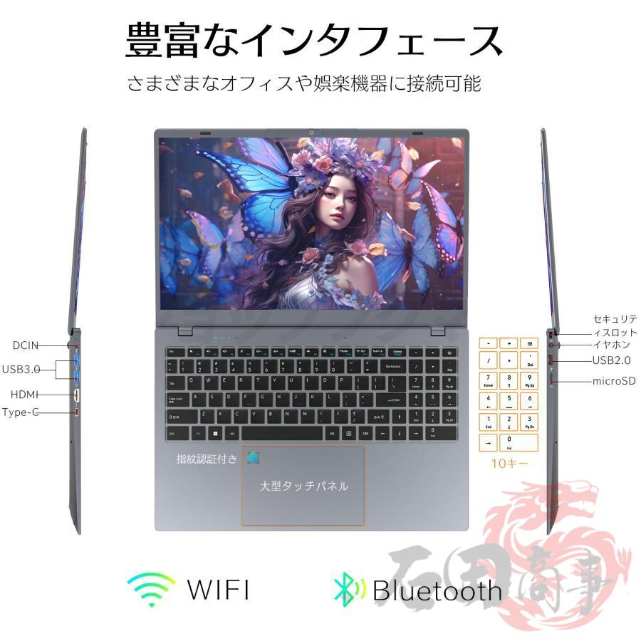 2026最新 ノートパソコン 新品 windows11 pc 本体 14/15インチ
