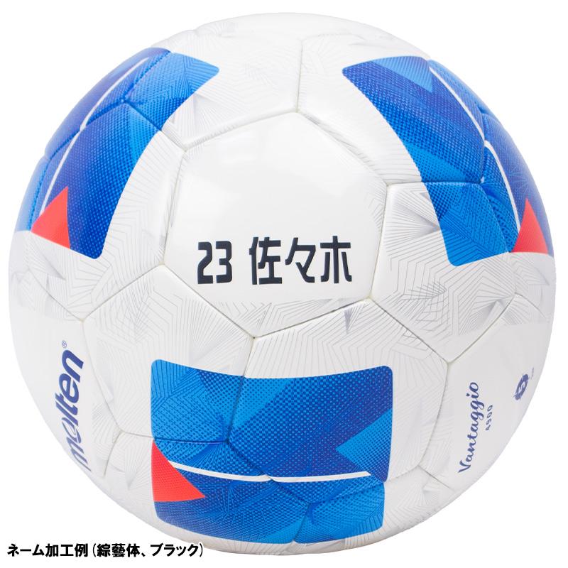 vantaggio 【名入れ無料】 molten モルテン ヴァンタッジオ4900 芝用 5