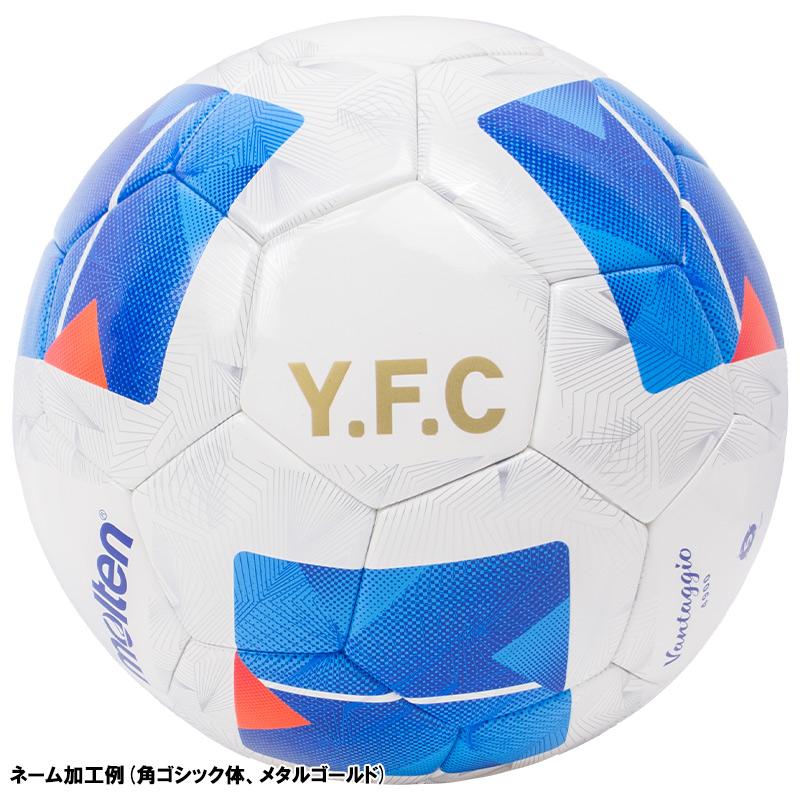 vantaggio 【名入れ無料】 molten モルテン ヴァンタッジオ4900 芝用 5