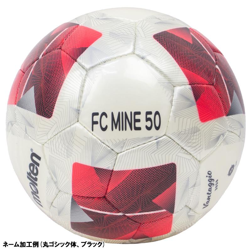 vantaggio 【名入れ無料】 molten モルテン ヴァンタッジオ3050軽量 5