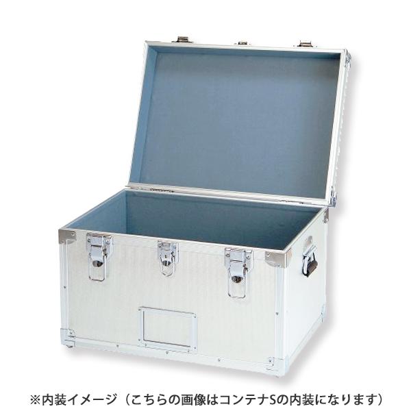 石川トランク コンテナ M型 ジュラルミンケース アルミトランク 大型
