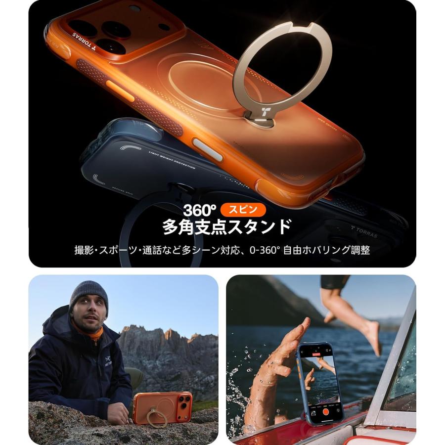 TORRAS iPhone 17 Pro 6.3 インチ 用 ケース【エアバッグ 超強保護・米