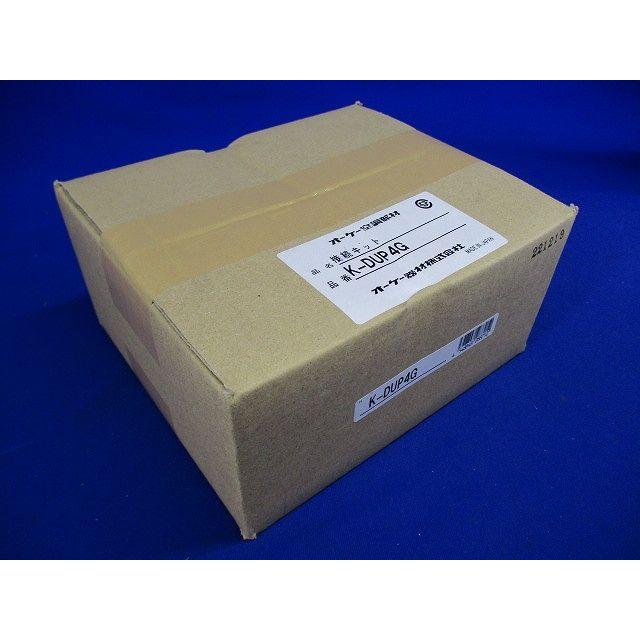 エアコン部材 ドレンポンプキット用オプション 接続キット ダイキン製