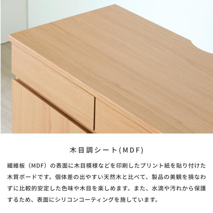 一生紀（ISSEIKI） キャビネット サイドボード 収納 収納棚 棚