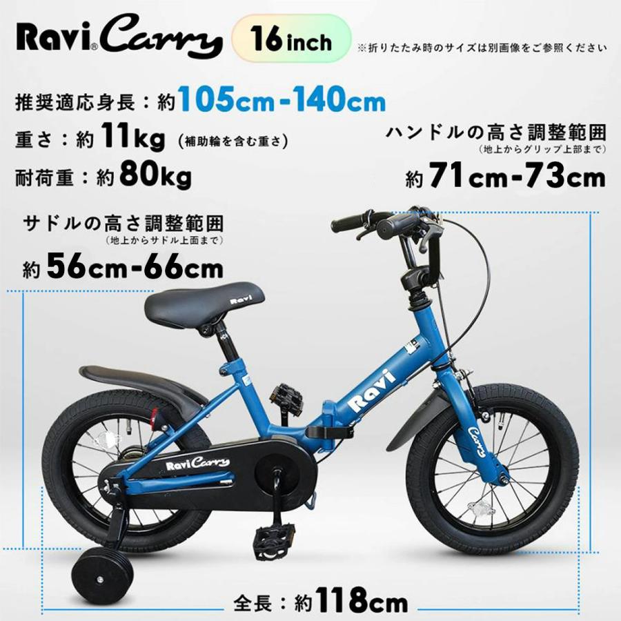 EIZER（アイゼル） 子供用 折りたたみ 自転車 14インチ 16インチ 子供