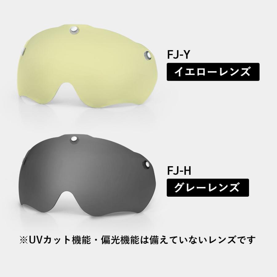 WT-018用 TT-16(シールド付きサイクルヘルメット)用付け替えシールド