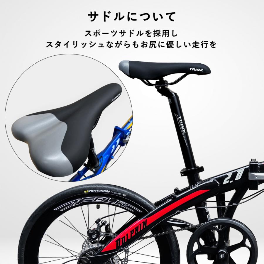 TRINX（トリンクス） 折りたたみ自転車 20インチ 折り畳み 自転車 超