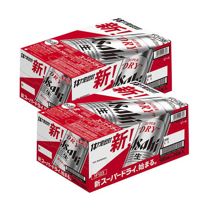 ビール アサヒビール スーパードライ 500ml×48本（2ケース） ギフト