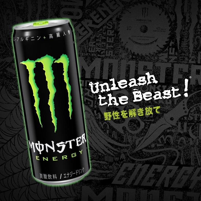 MONSTER ENERGY（モンスターエナジー） 2ケース販売 アサヒ 缶 355ml