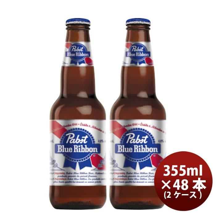 ビール アメリカ Pabst Blue Ribbon ( パブストブルーリボン ) 瓶