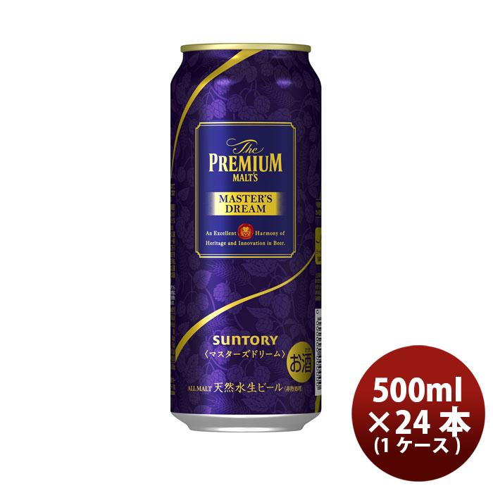 ザ・プレミアムモルツ マスターズドリーム ビール サントリー 500ml