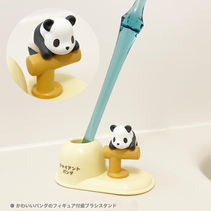 Hashy（ハシー） 歯ブラシスタンド アニマル 動物 可愛い 誕生日