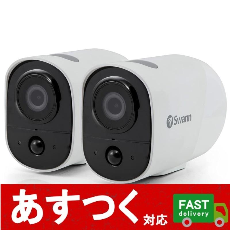 Swann Xtreem スワン セキュリティカメラ フルHD カメラ 2台セット