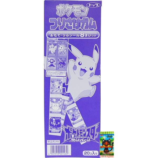 2026年最新】Yahoo!オークション -ポケモンシール トップサンの中古品