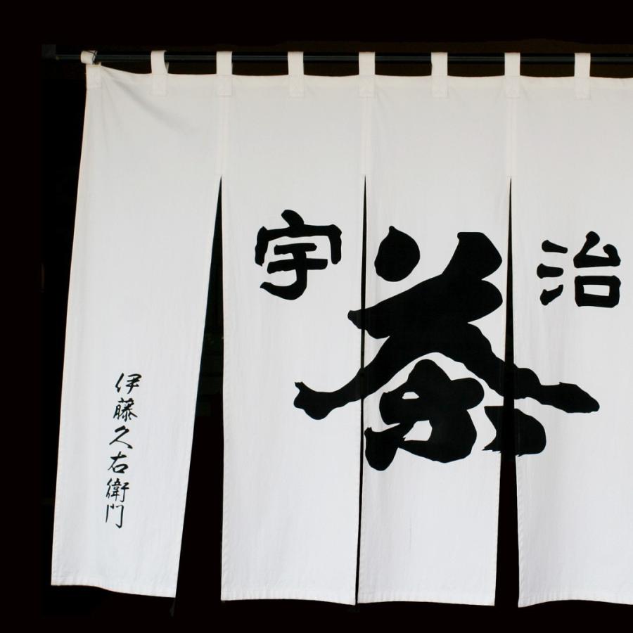 伊藤久右衛門 バレンタイン チョコ 2026 ギフト お菓子 抹茶スイーツ