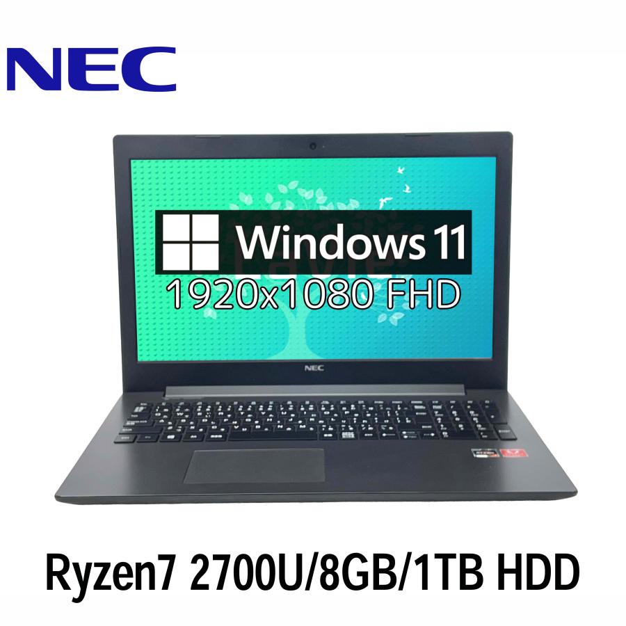LaVie Note Standard NEC LAVIE NS600/M 15.6型フルHD Ryzen 7 2700U