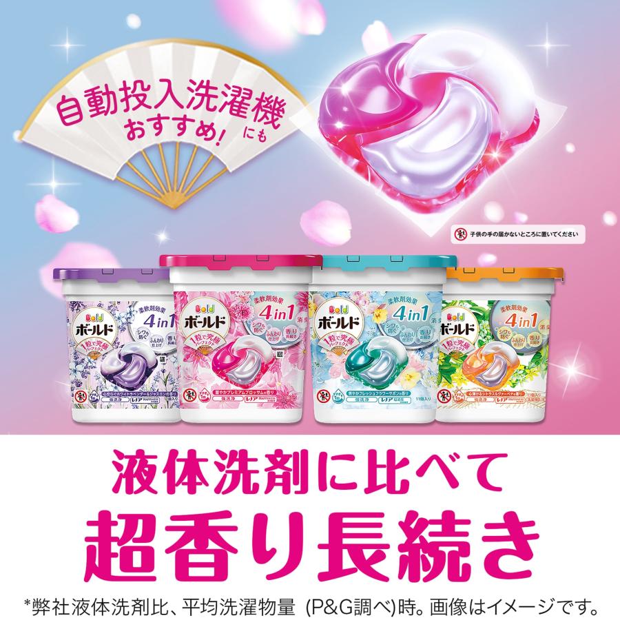 あい！ボールド ハイパージャンボサイズ ジェルボール 10個セット あい