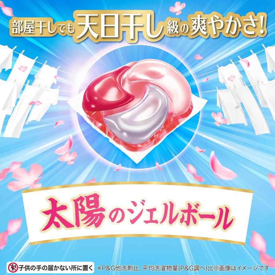 ボールド ジェルボール4D 心安らぐホワイトラベンダー&ジャスミンの