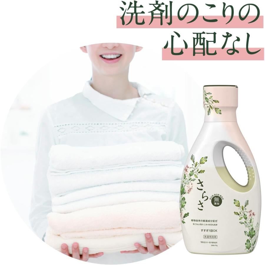 さらさ つめかえ用1.64kg✖️10個洗剤 さらさ つめかえ用1.64kg✖️10