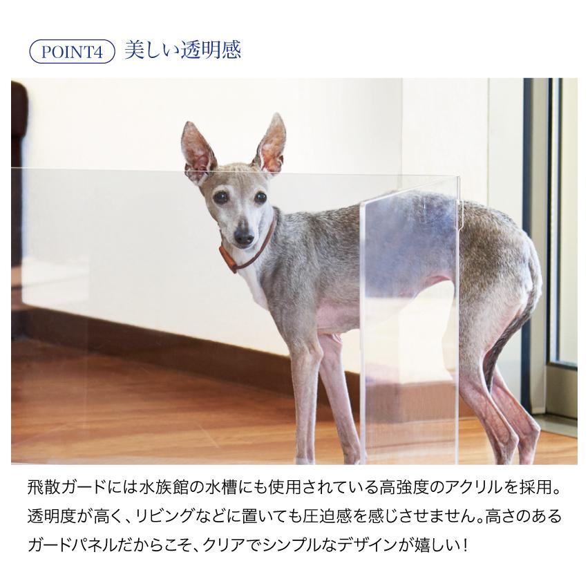 OFT [犬用トイレ クリアレット2(L)用 飛散ガード ハイタイプ(スーパー