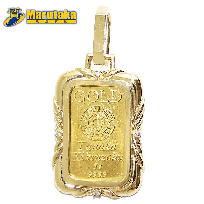 インゴット ペンダント トップ 5g K24 K18 10.57g 純金 田中貴金属 YG