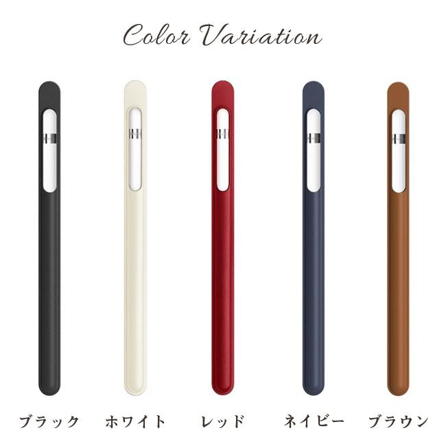 Apple Pencil ケース Pencil2 本革ケース レザー 収納 シンプル apple