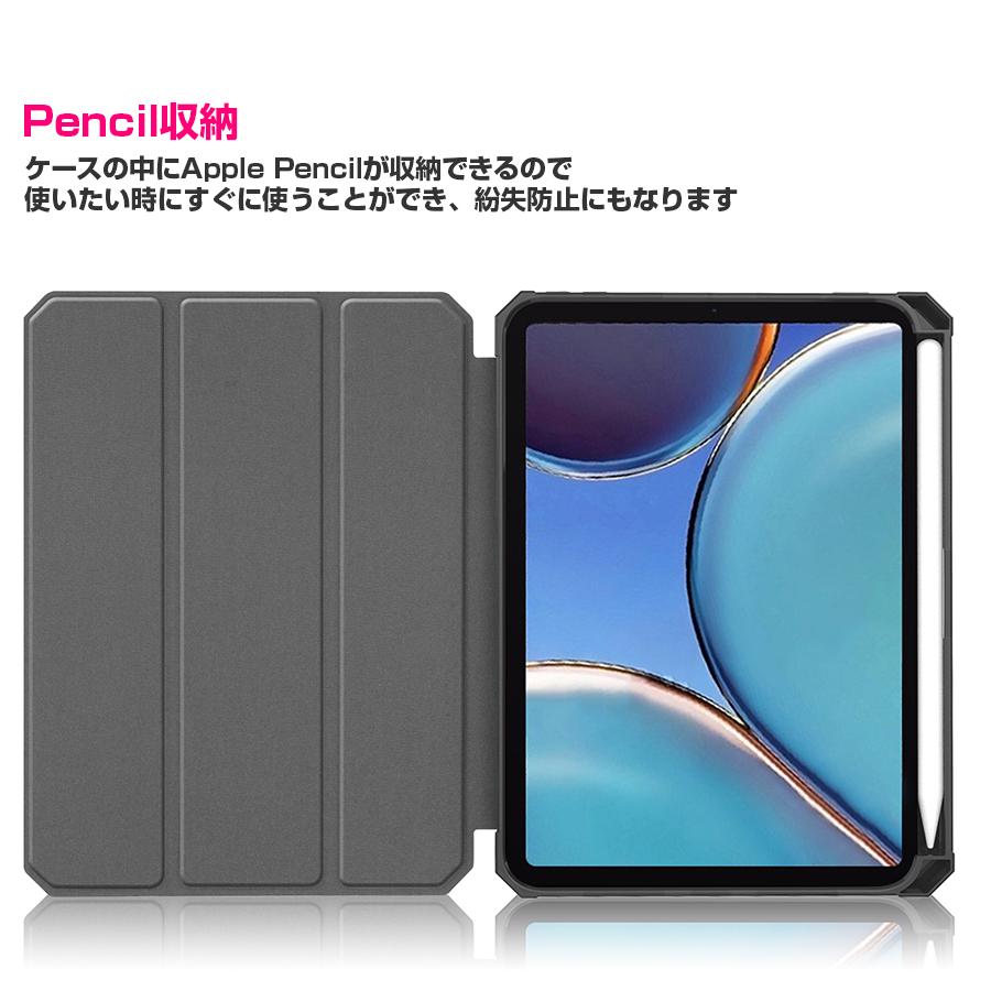 ipad mini 7 6 ケース Apple Pencil収納 レザーケース スリープ機能
